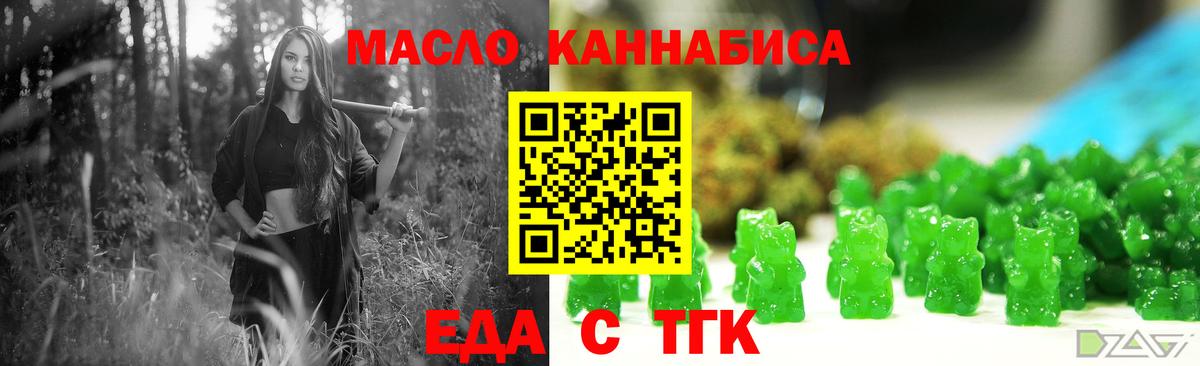 Canna-Cookies марихуана  Вход с VPN  Тихвин 