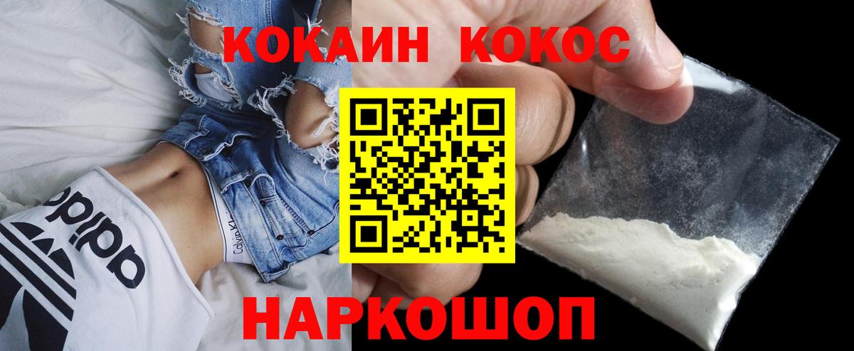 COCAIN Боливия  Вход с VPN  Кокаин  Тихвин 