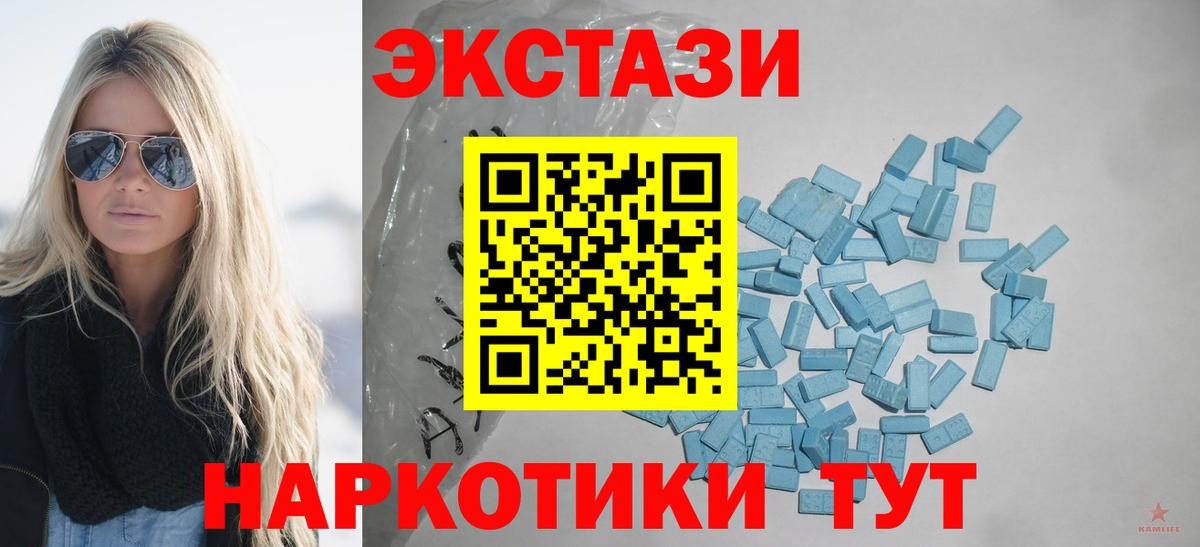 ЭКСТАЗИ Punisher  Вход с VPN  Экстази ешки  ссылка на мегу маркетплейс  Тихвин 