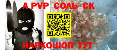 герыч Малоярославец