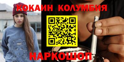 эйфоретик Моздок