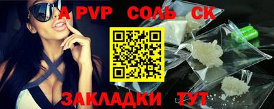 мефедрон мука Малгобек