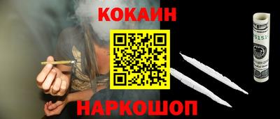 каннабис Мариинск