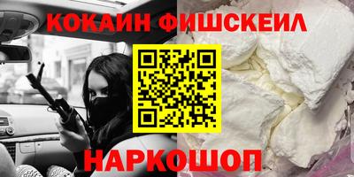 мефедрон мука Малгобек