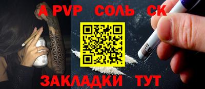 каннабис Мариинск