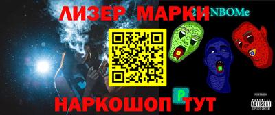 мефедрон мука Малгобек