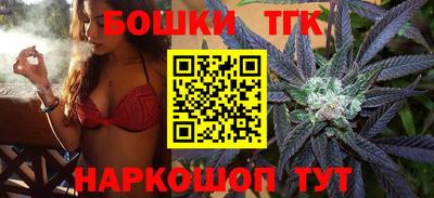 мефедрон мука Малгобек