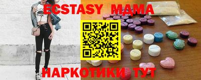 каннабис Мариинск