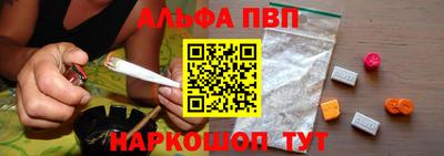 каннабис Мариинск