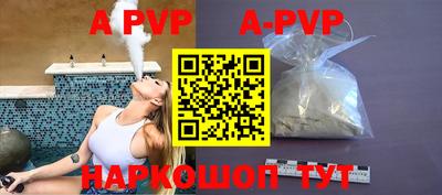 мефедрон мука Малгобек