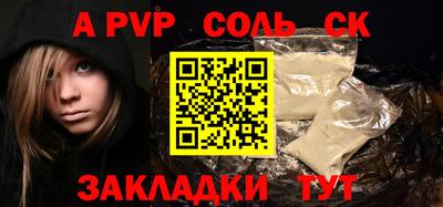 мефедрон мука Малгобек