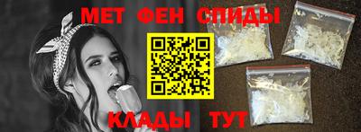 мефедрон мука Малгобек