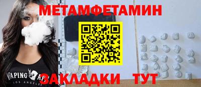 мефедрон мука Малгобек