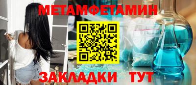 мефедрон мука Малгобек