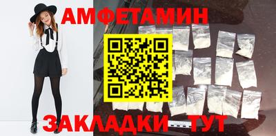 мефедрон мука Малгобек