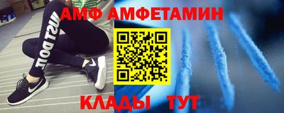 каннабис Мариинск