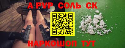 герыч Малоярославец