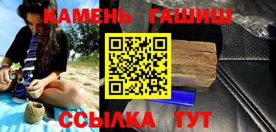 каннабис Мариинск