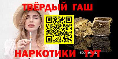 каннабис Мариинск