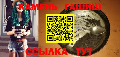 каннабис Мариинск