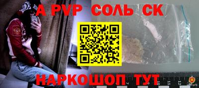 каннабис Мариинск