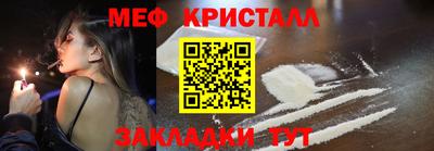 каннабис Мариинск