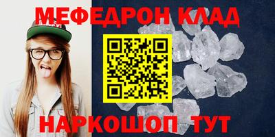 каннабис Мариинск
