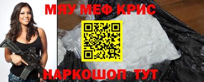 герыч Малоярославец