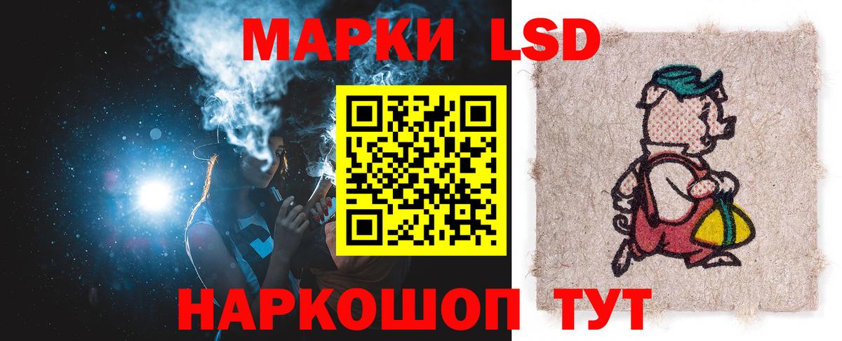 Лсд 25 экстази кислота Тихвин