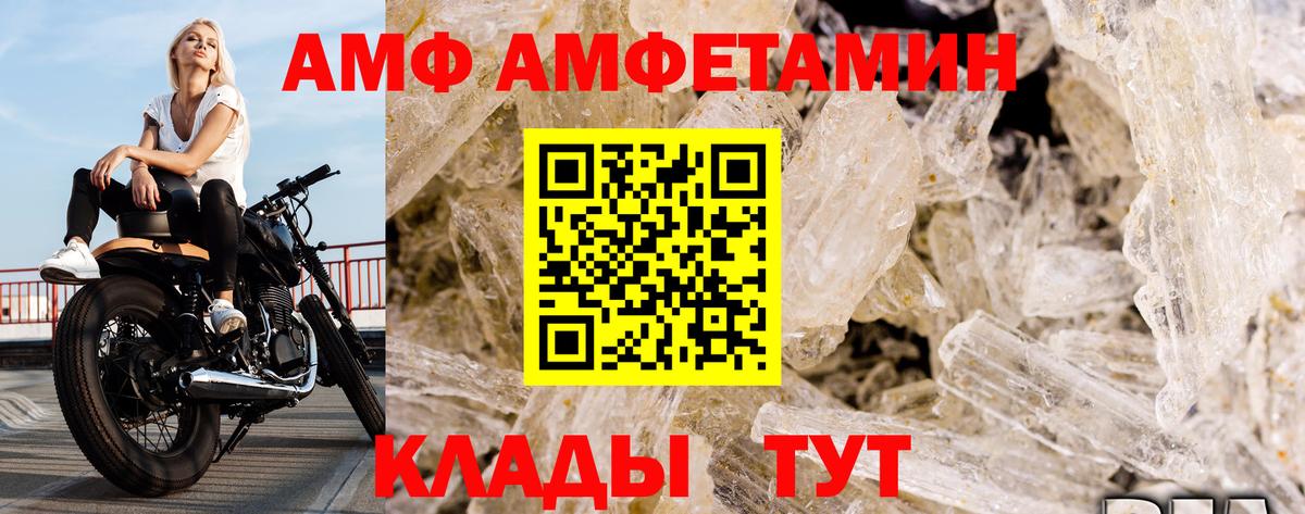 Тихвин  Метамфетамин винт  Вход с VPN 