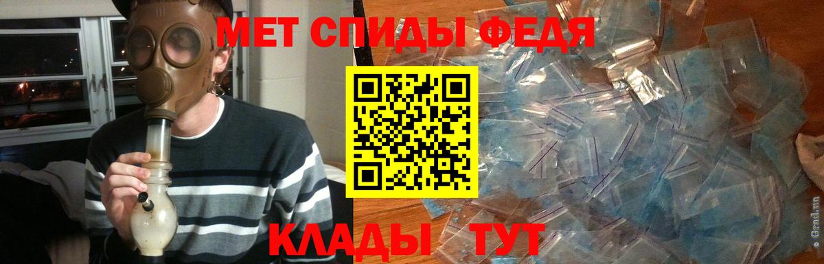Метамфетамин винт Тихвин
