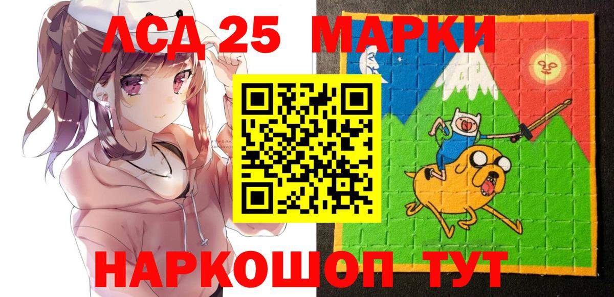 Марки N-bome 1,8мг Тихвин