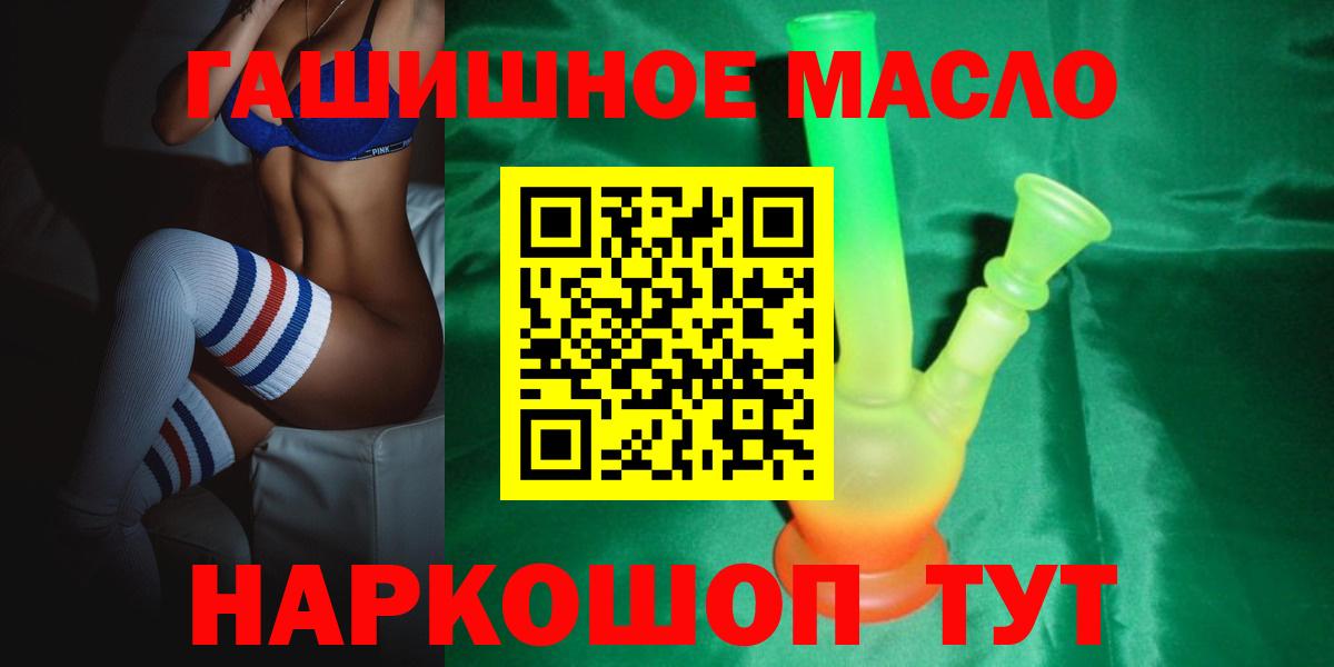 ТГК вейп с тгк Тихвин