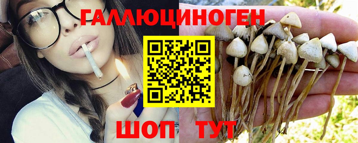 БУТИРАТ Тихвин