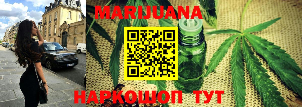 Марихуана планчик  Вход с VPN  Каннабис тримм  Марихуана план  Тихвин  МАРИХУАНА Ganja 